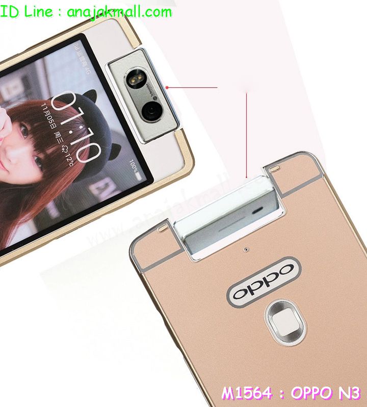 เคส OPPO N3,เคสหนัง OPPO N3,เคสไดอารี่ OPPO N3,เคสพิมพ์ลาย OPPO N3,เคสฝาพับ OPPO   N3,เคสซิลิโคนฟิล์มสี OPPO N3,เคสสกรีนลาย OPPO N3,เคสยาง OPPO N3,เคสซิลิโคนพิมพ์ลาย   OPPO N3,เคสแข็งพิมพ์ลาย OPPO N3,เคสอลูมิเนียมออปโป N3,เคสหนังฝาพับ oppo n3,กรอบ oppo n3,เคสฝาพับประดับ OPPO N3,เคสหนังประดับ OPPO N3,เคสฝาพับแต่งเพชร OPPO N3,เคสโลหะขอบอลูมิเนียมออปโป N3